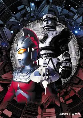 《赛文奥特曼：空中飞舞的大铁块》影评：经典回归，铁块下的深层隐喻！