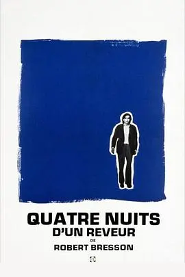 《梦想者四夜》：短小精悍，四段奇幻梦境，带你探索人性的边界与生命的意义