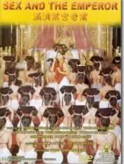 《满清禁宫奇案》影评：揭秘皇家秘辛，血腥与欲望交织的权力游戏