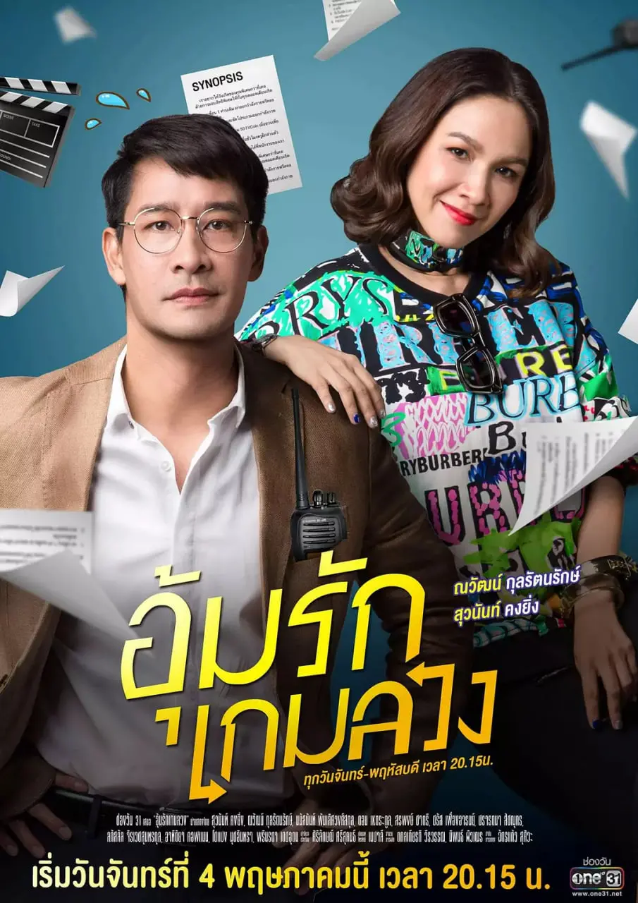 《鸿孕当头》：少女怀孕的另类青春喜剧，叛逆与成长的甜蜜交响曲