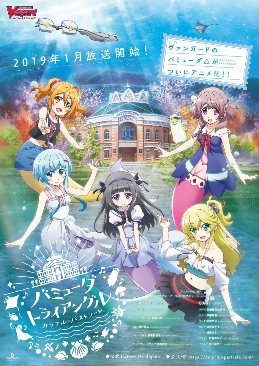 《百慕大三角：多彩田园曲》：人鱼偶像的悠闲生活？治愈系动画温暖来袭！