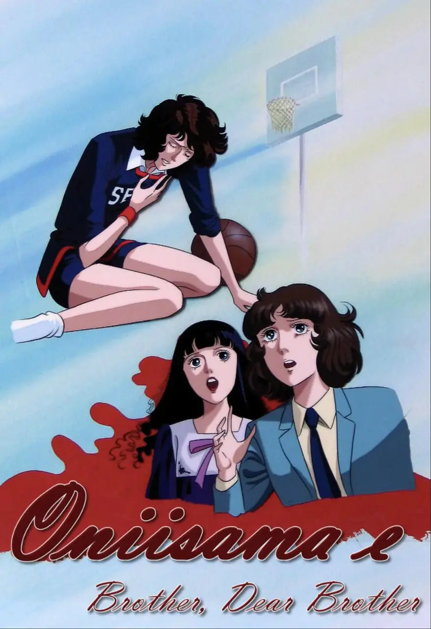 《给亲爱哥哥的信》：战火下的兄妹情深，感人至深的催泪之作！