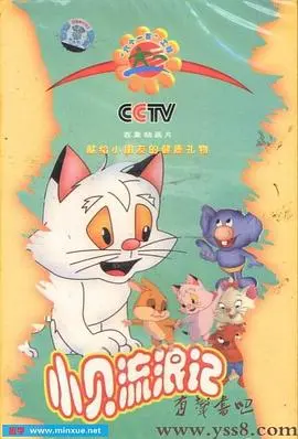 《小贝流浪记》：一只狗狗的治愈之旅，寻找家的温暖，揭开动物治愈系的感人力量